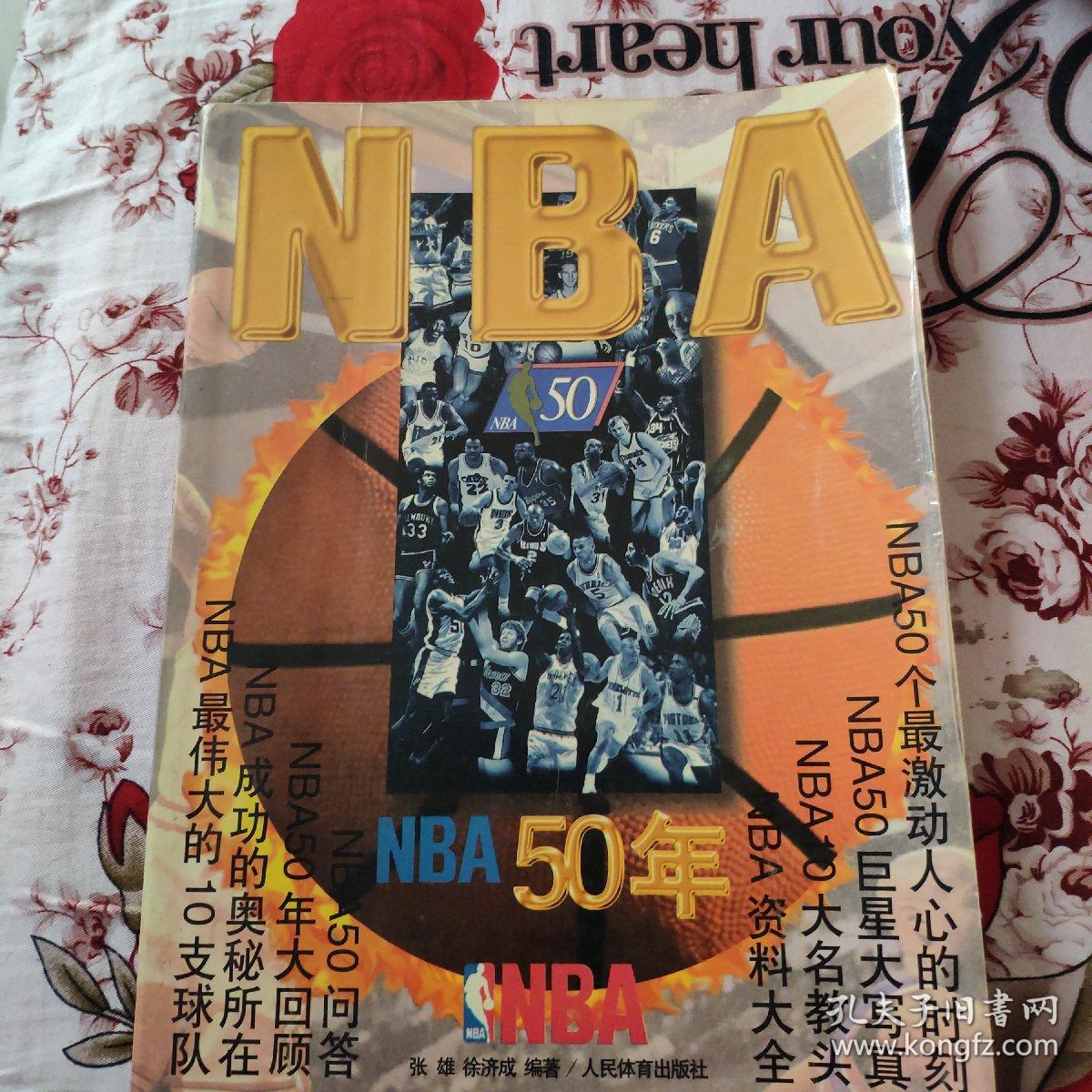 迫二