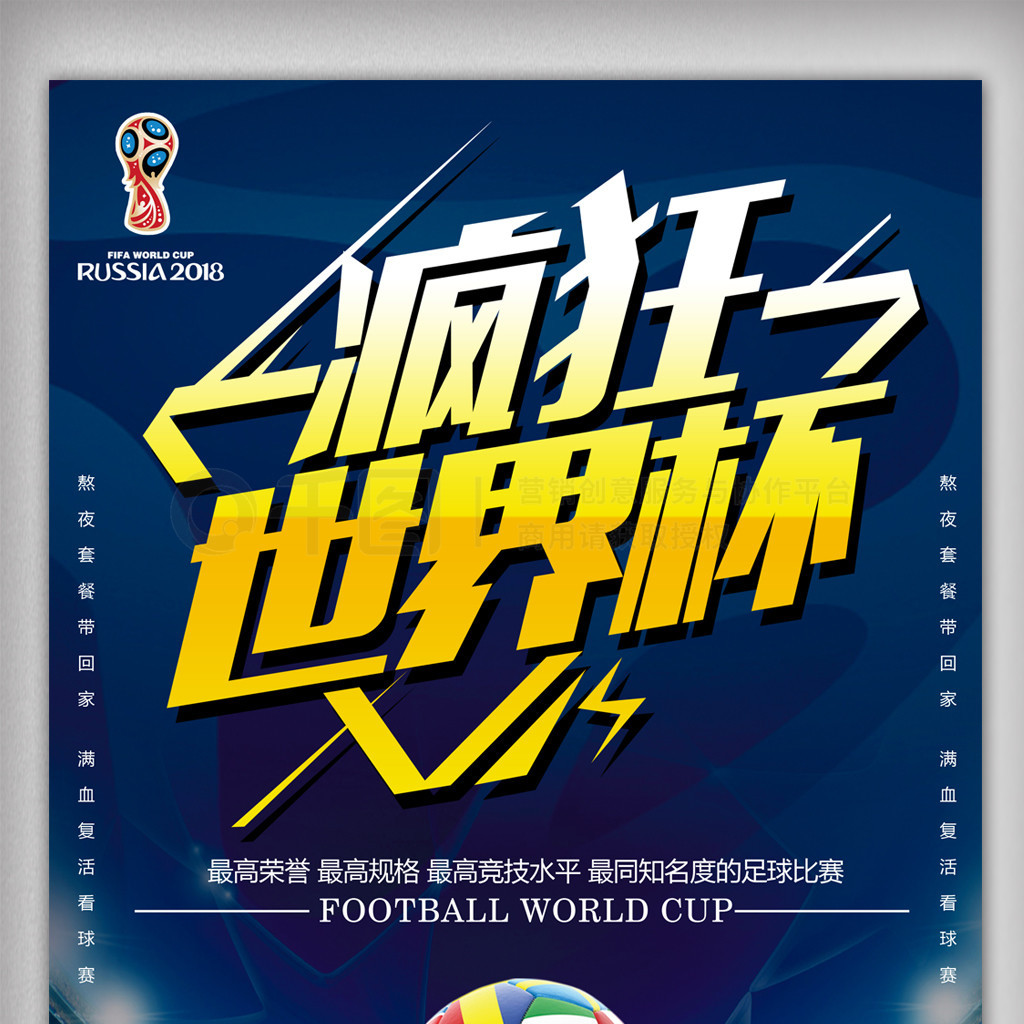 进步