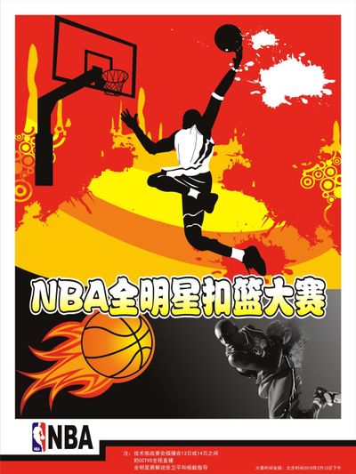 区内的包