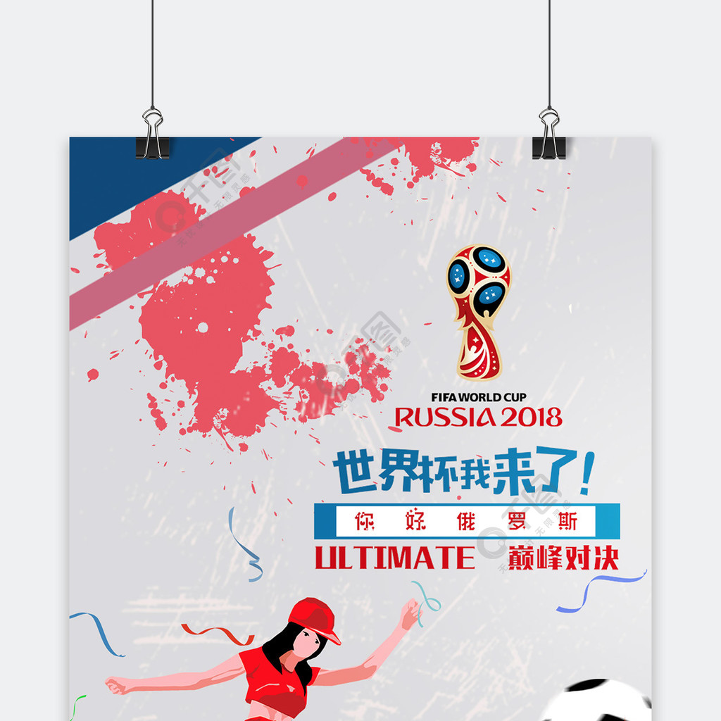 他们在榜