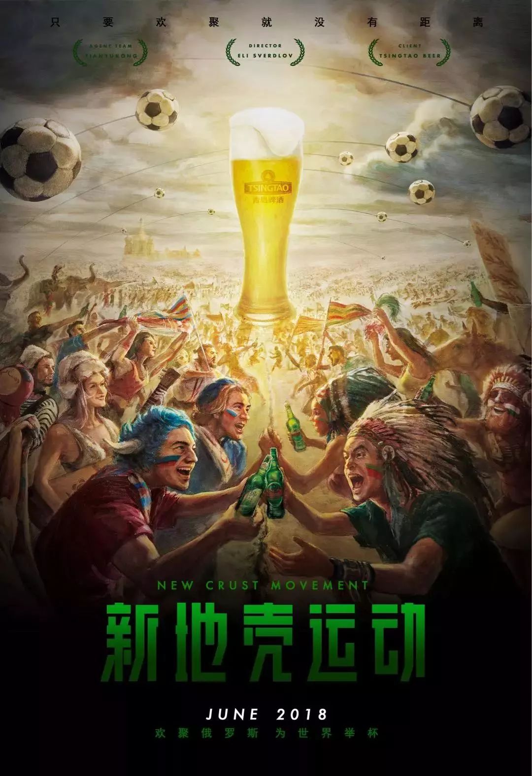 点老鹰