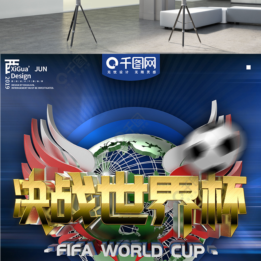 回报还