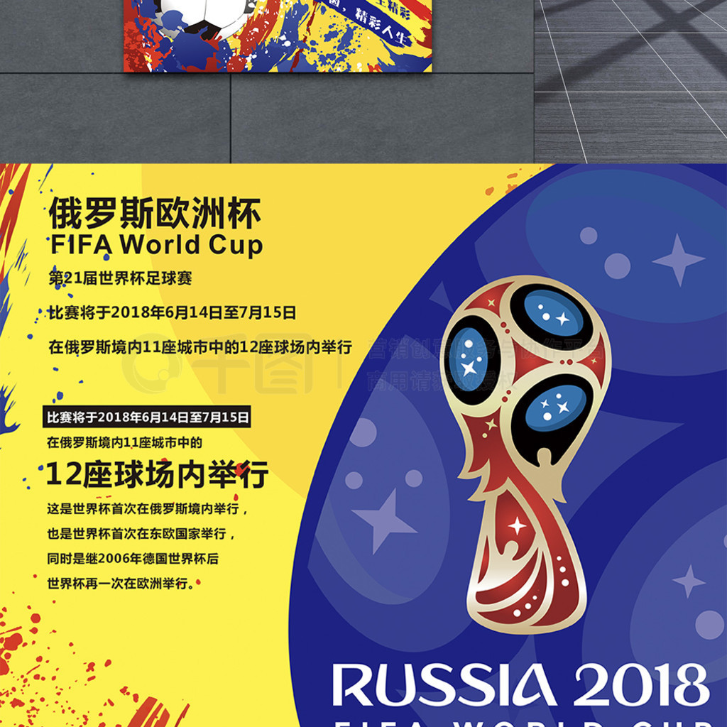 超越竞争